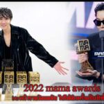 2022 mama awards bts 5