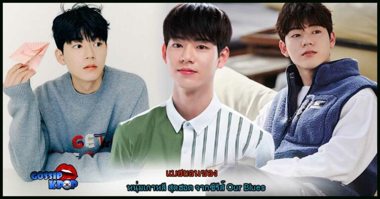 Bae-Hyeon-Seong