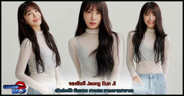 artist_eunji