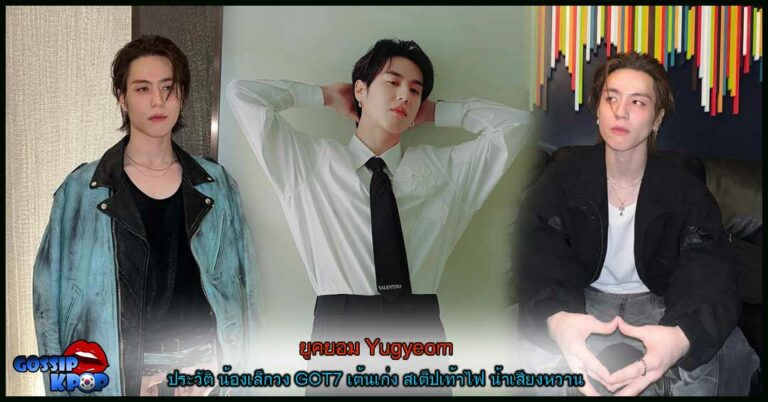 Kim-Yu-Gyeom