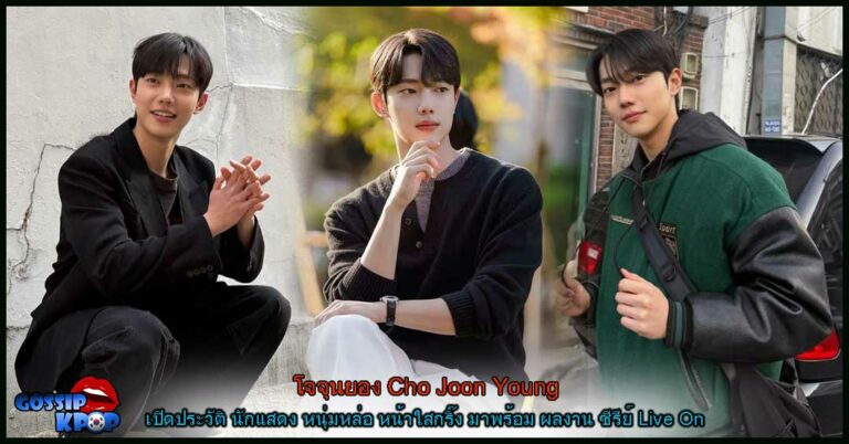 ChoJoonYoung 