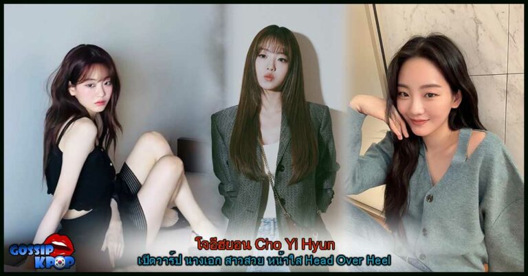 yihyun