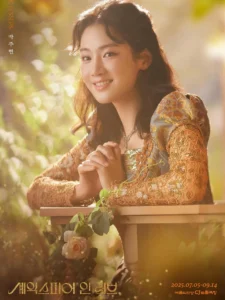 พัคจูฮยอน 13