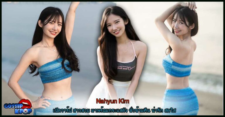nahyunworld0