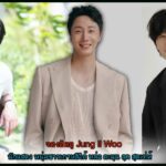 Jung-Il-Woo
