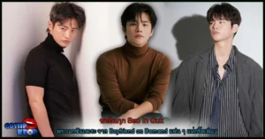 seo-in-guk-cover