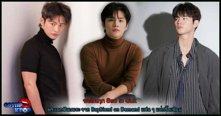 seo-in-guk-cover